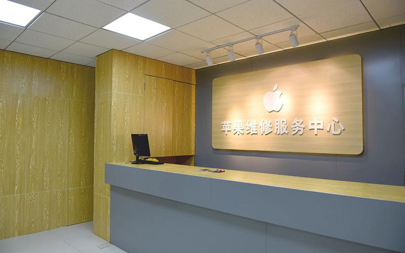 兴国上海苹果维修服务网点